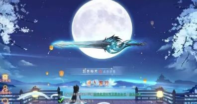 2021领红包仙侠