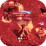 帝战传奇
