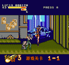 SFC快打旋风3无限能量版