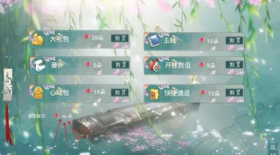 清软破解版