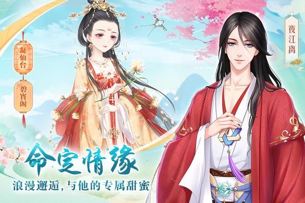 轻舞罗裳steam破解版