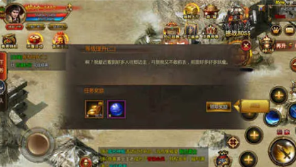 二合一传奇