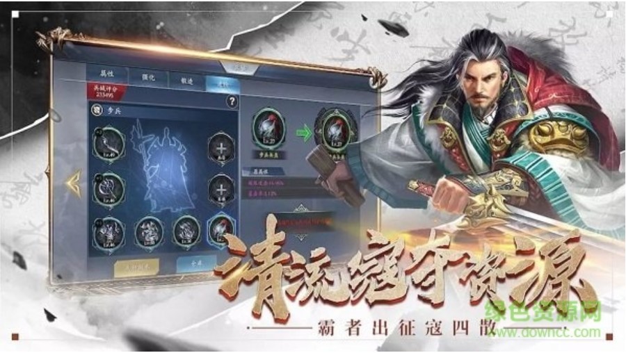 卧龙无敌H5
