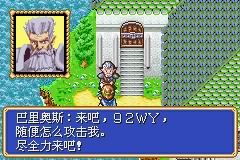 MD光明力量2无限钱版