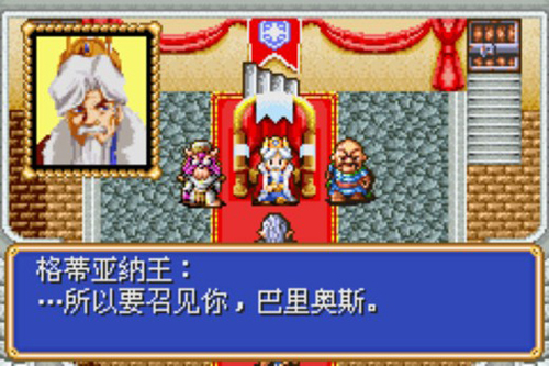 MD光明力量2全屏移动版