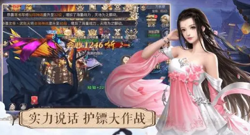 一剑斩仙手游版本大全