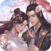 星辰飞仙手游