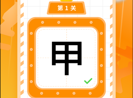 抖音热门游戏