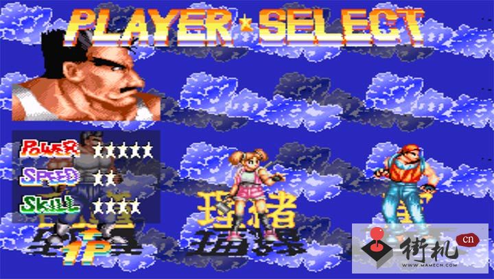 热血亲子汉化移植版