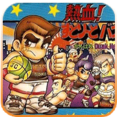 FC热血篮球中文版