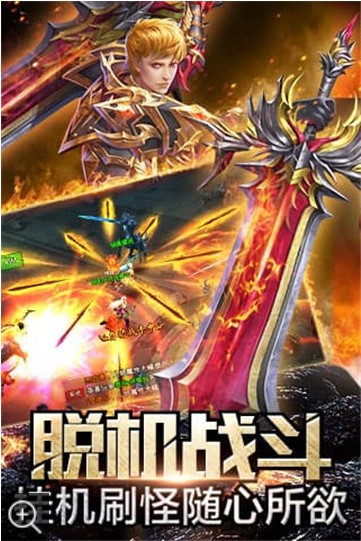 大天使之剑H54