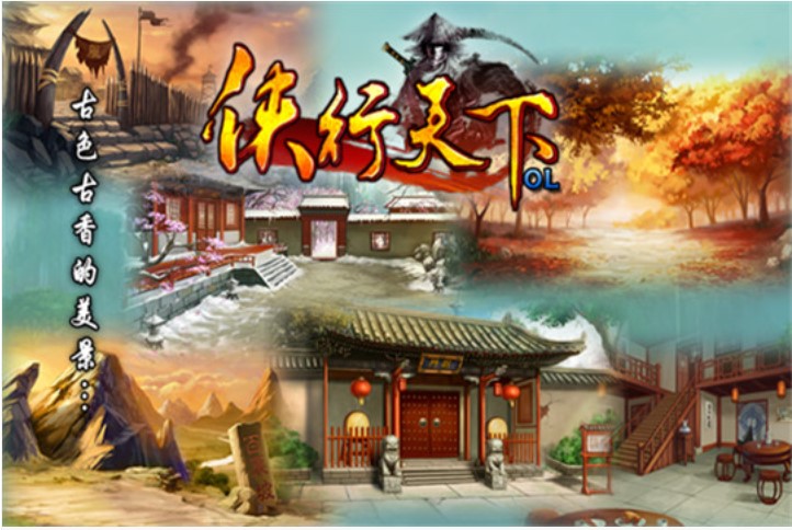 侠行天下H52