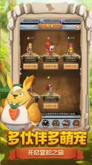 疯狂酋长H52