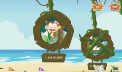 史小坑系列