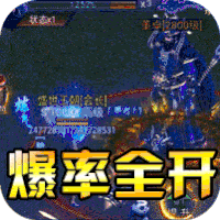 魔之谷忘忧传奇