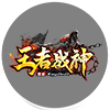 km2025王者战神打金