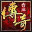7k7k传奇霸业