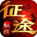 91翻天纵横征途