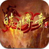 主宰传奇皓月玉兔神龙
