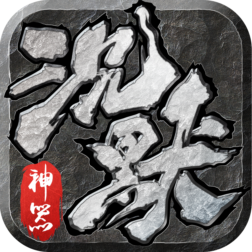 团团沉默打金传奇