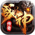 完美战神传奇