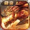 散人传奇团团
