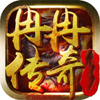 冉冉传奇专属