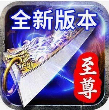 巨龙战歌