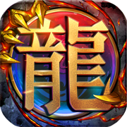 复古霸业喜扑
