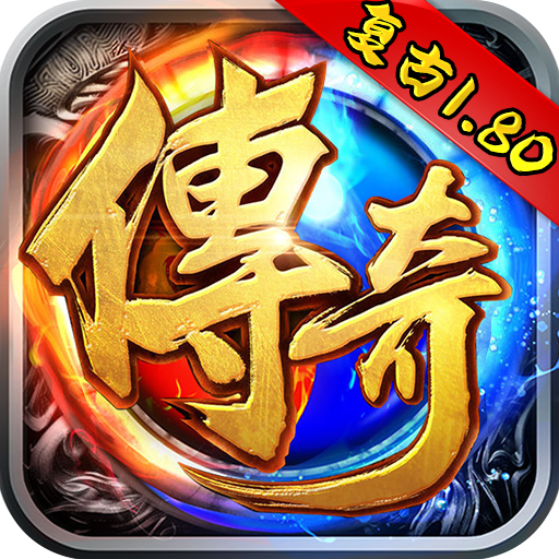 决战沙城gm