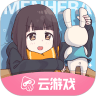 胡桃日记云