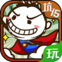 史小坑的爆笑生活