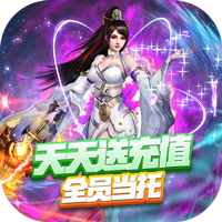 山海创世录文字修真
