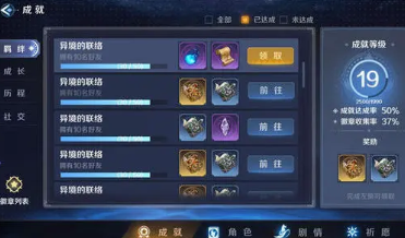 手游体验服大全