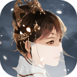 上古仙缘乐盟版