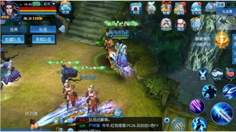 凡人修仙传H51