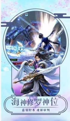 破天刀H5BT