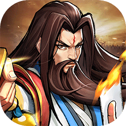 三国热血战记手机版