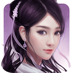 一品修仙手游