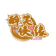 醉笑侠缘最新版