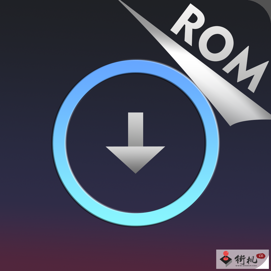 街机ROM下载器安卓版
