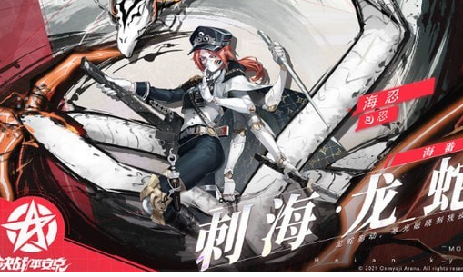 决战平安京
