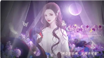 闪艺游戏