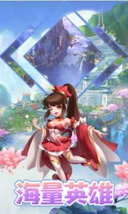 梦仙(上线送百抽)H5