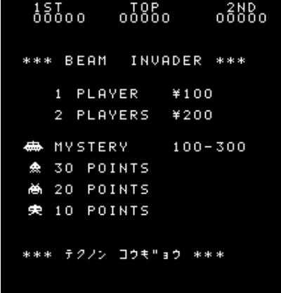 FC太空侵略者修改版