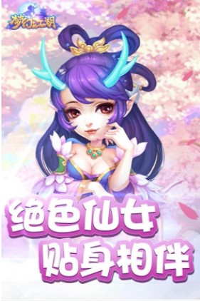 梦幻江湖H51
