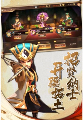 兵法三十七计H52