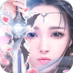 仙界苍穹手游版