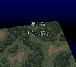 SFC第四次机器人大战hack版