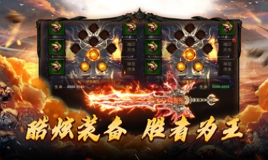 火龙二合一传奇